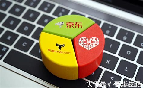 三人行论坛 淘宝 京东 拼多多 抖音 快手 今日头条 小红书 运营 种 .
